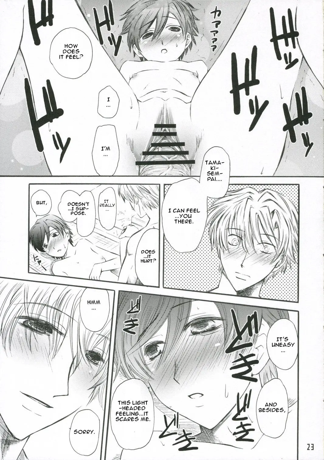 Page 23