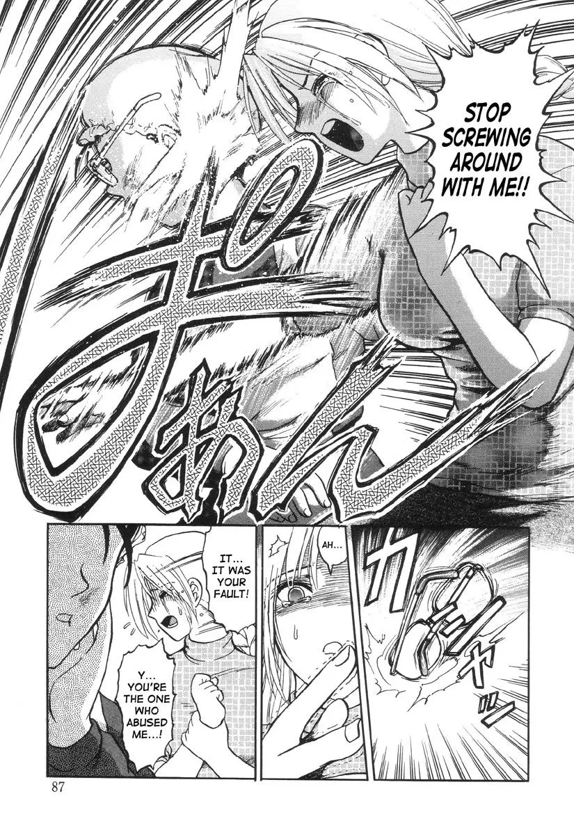 Page 84