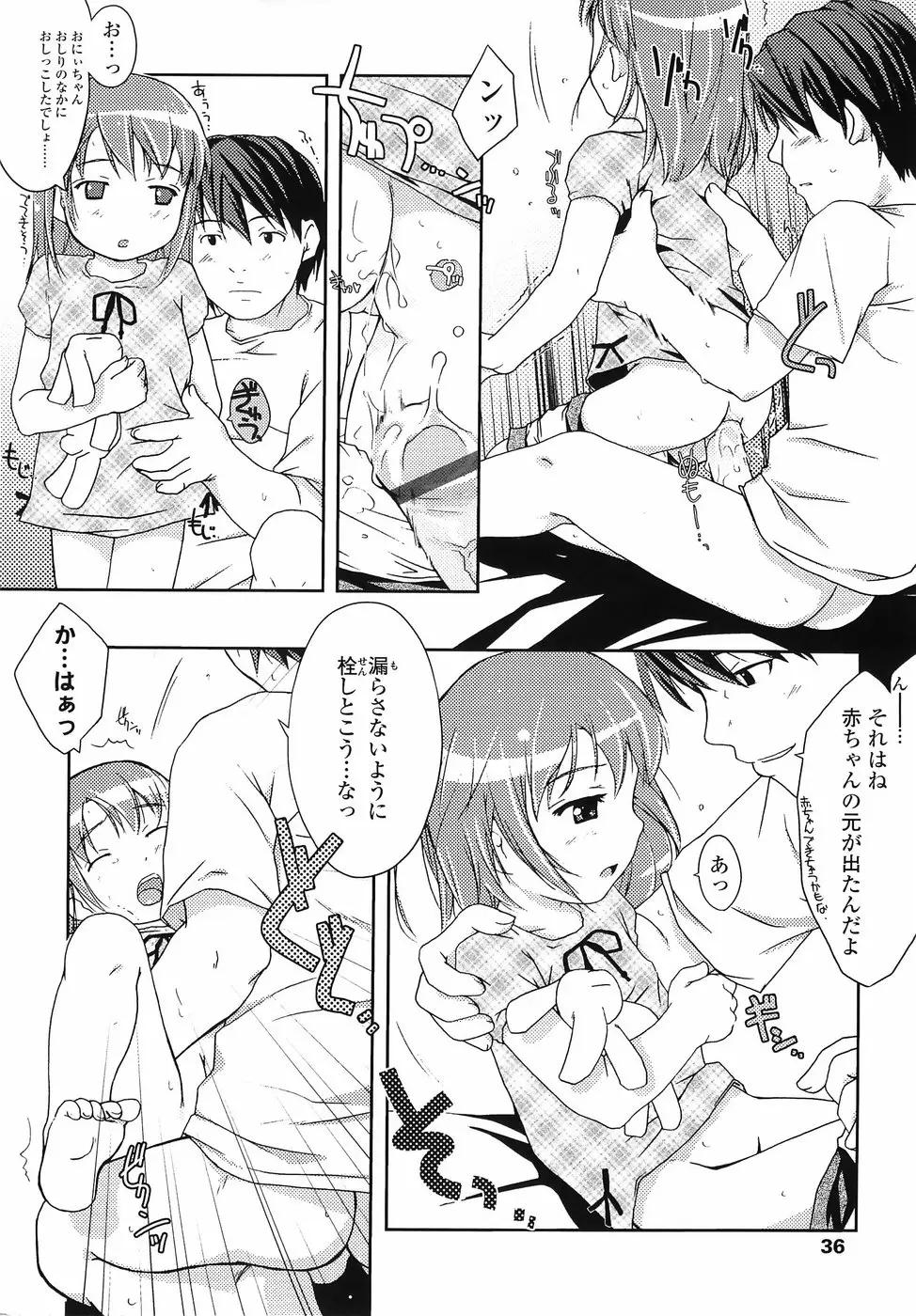 Page 37