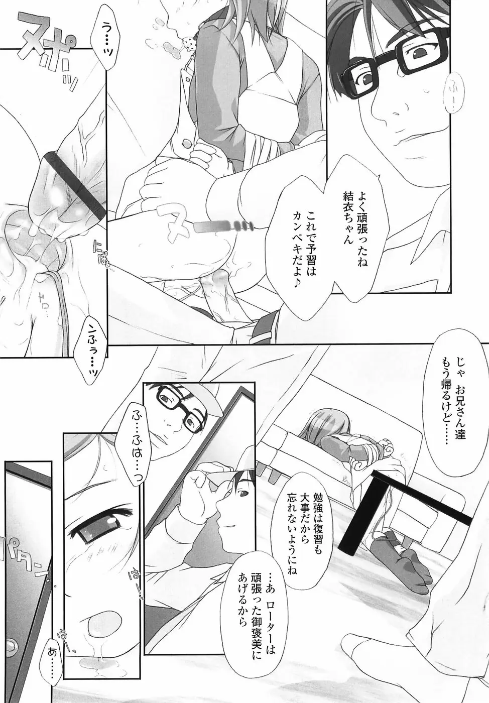 Page 98