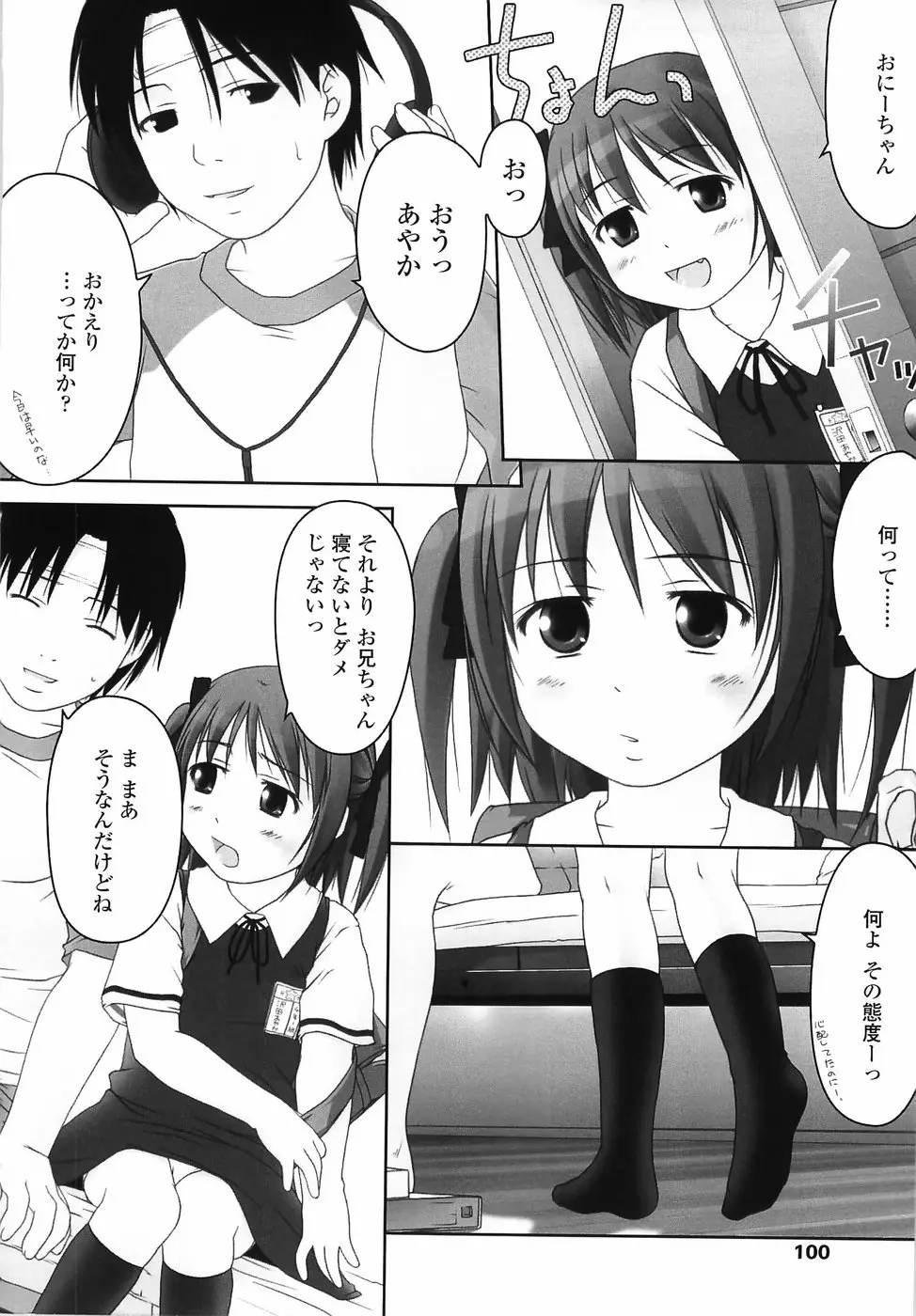 Page 101