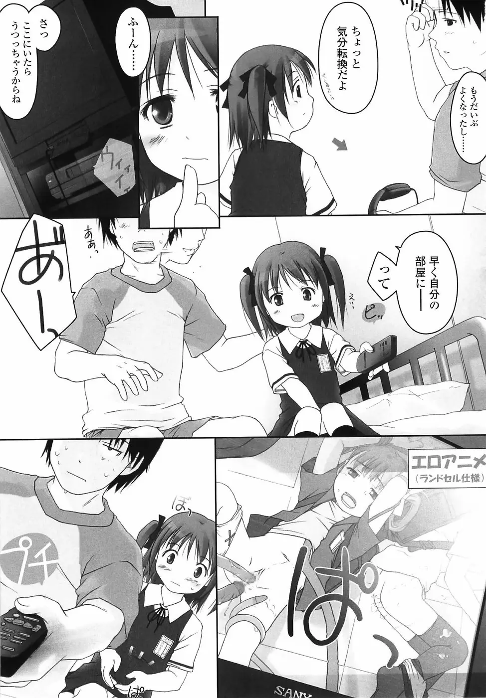 Page 102