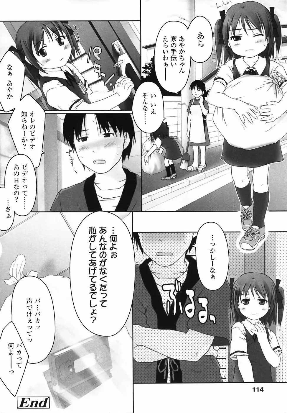 Page 115