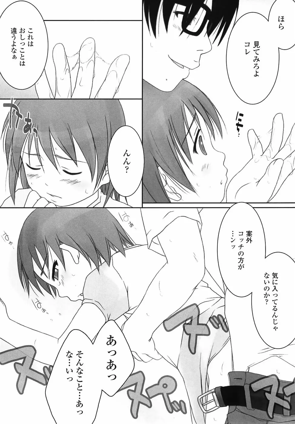 Page 124