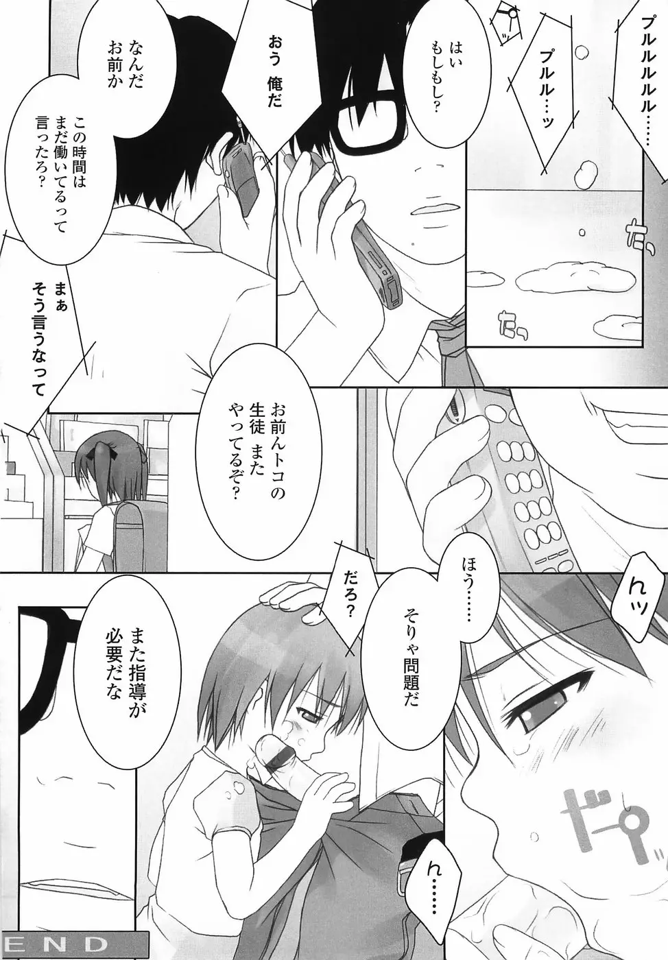 Page 129