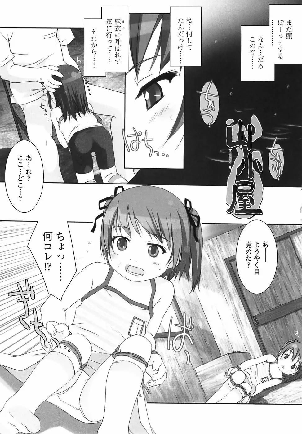 Page 130