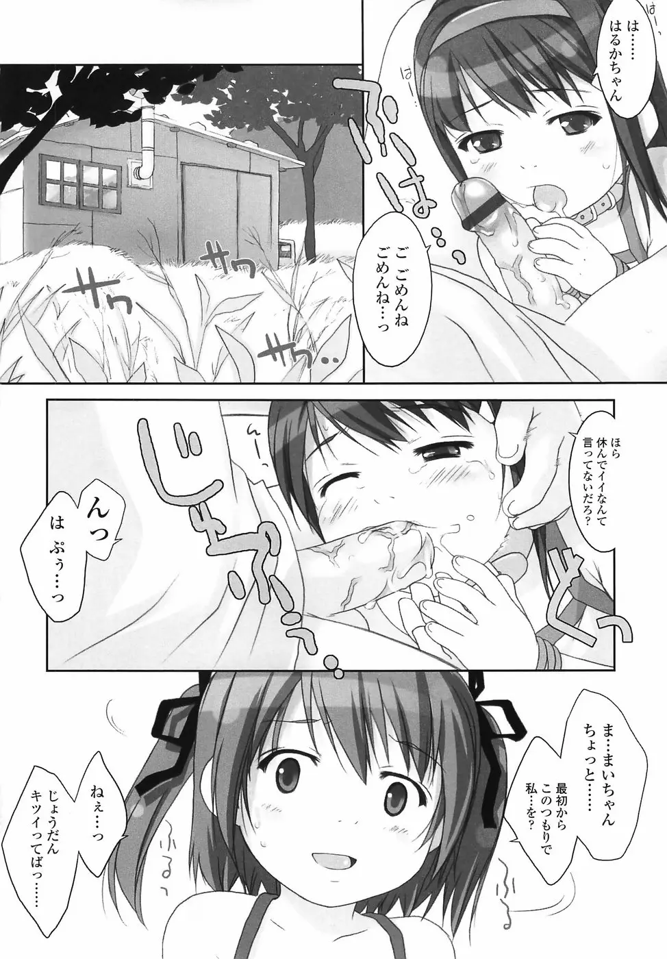 Page 131