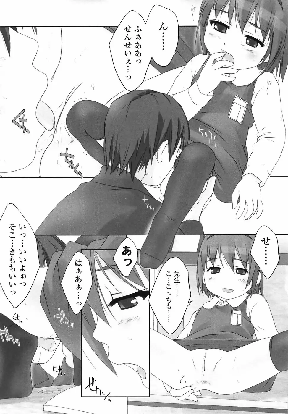 Page 159