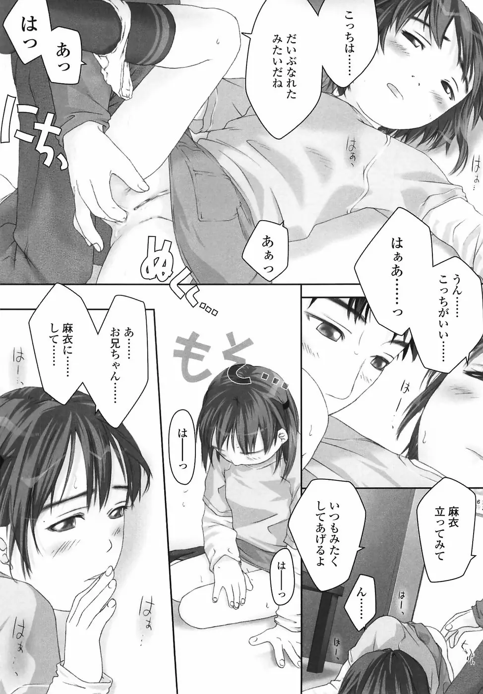 Page 177