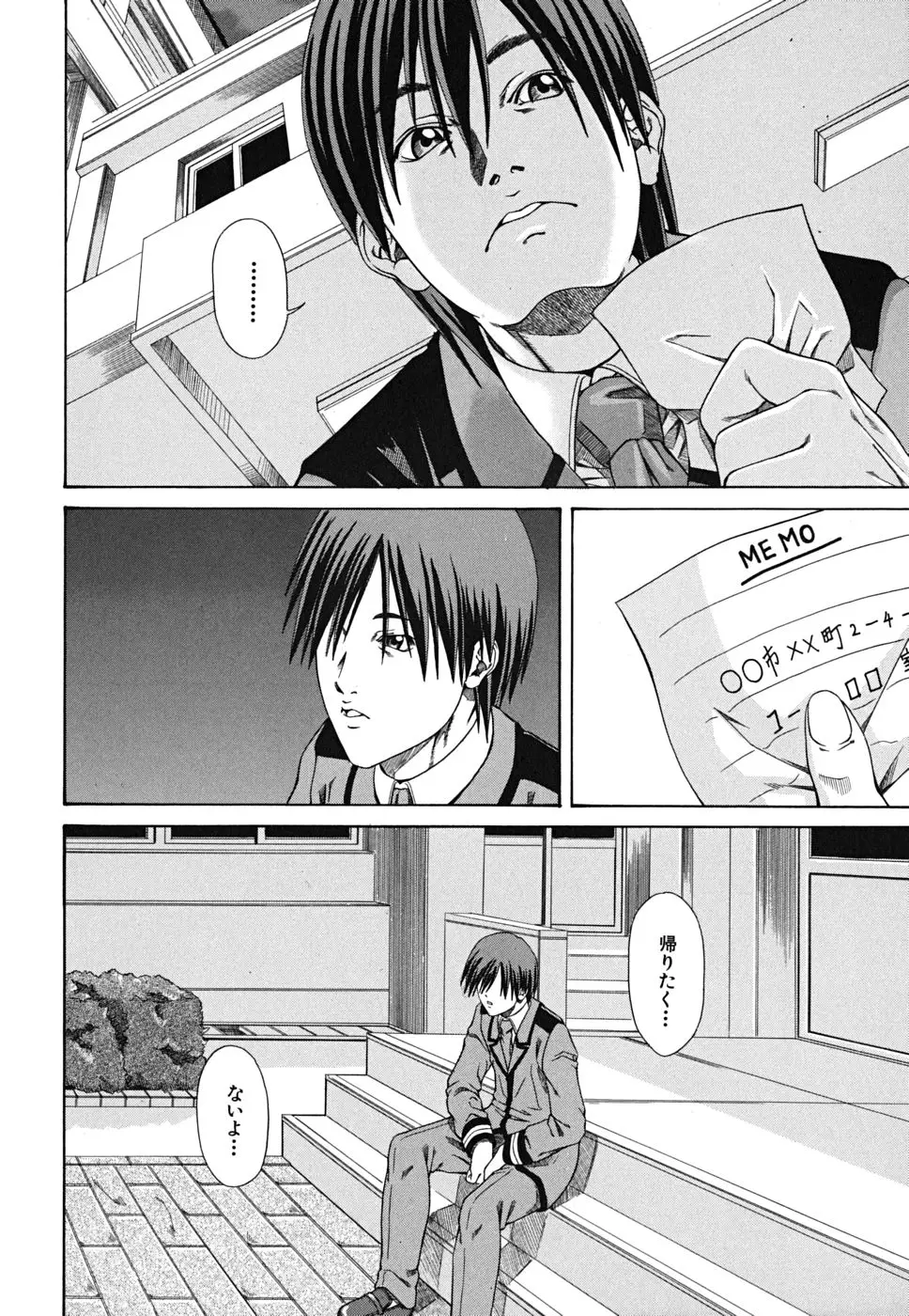 Page 66
