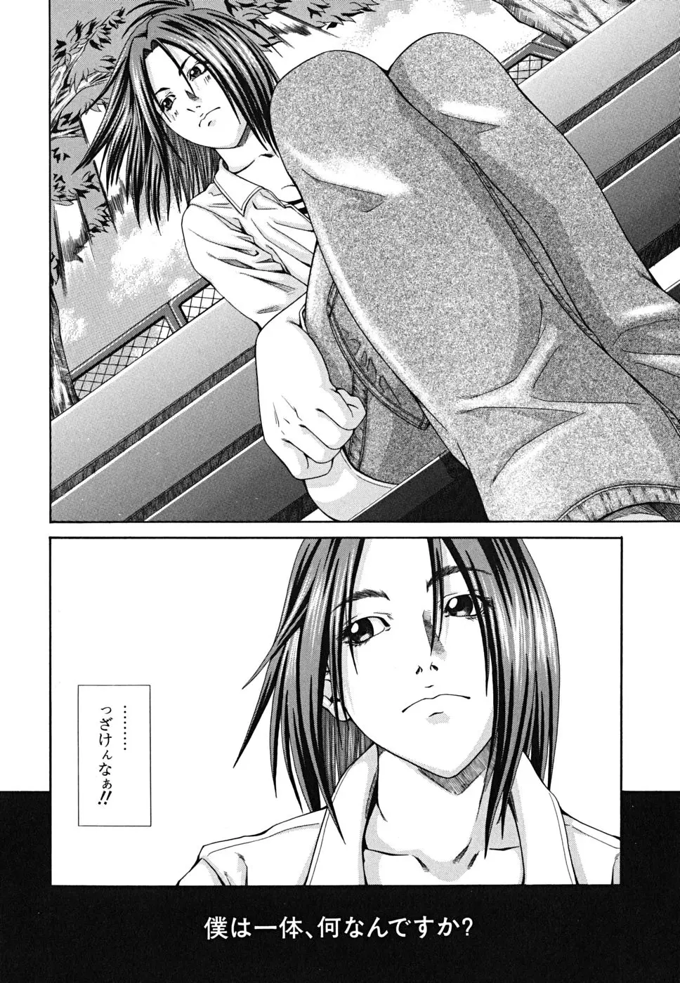 Page 102