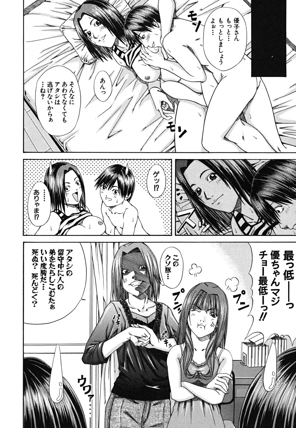 Page 130