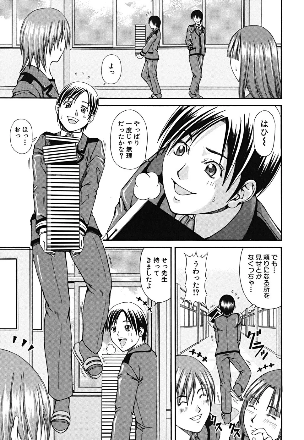 Page 135