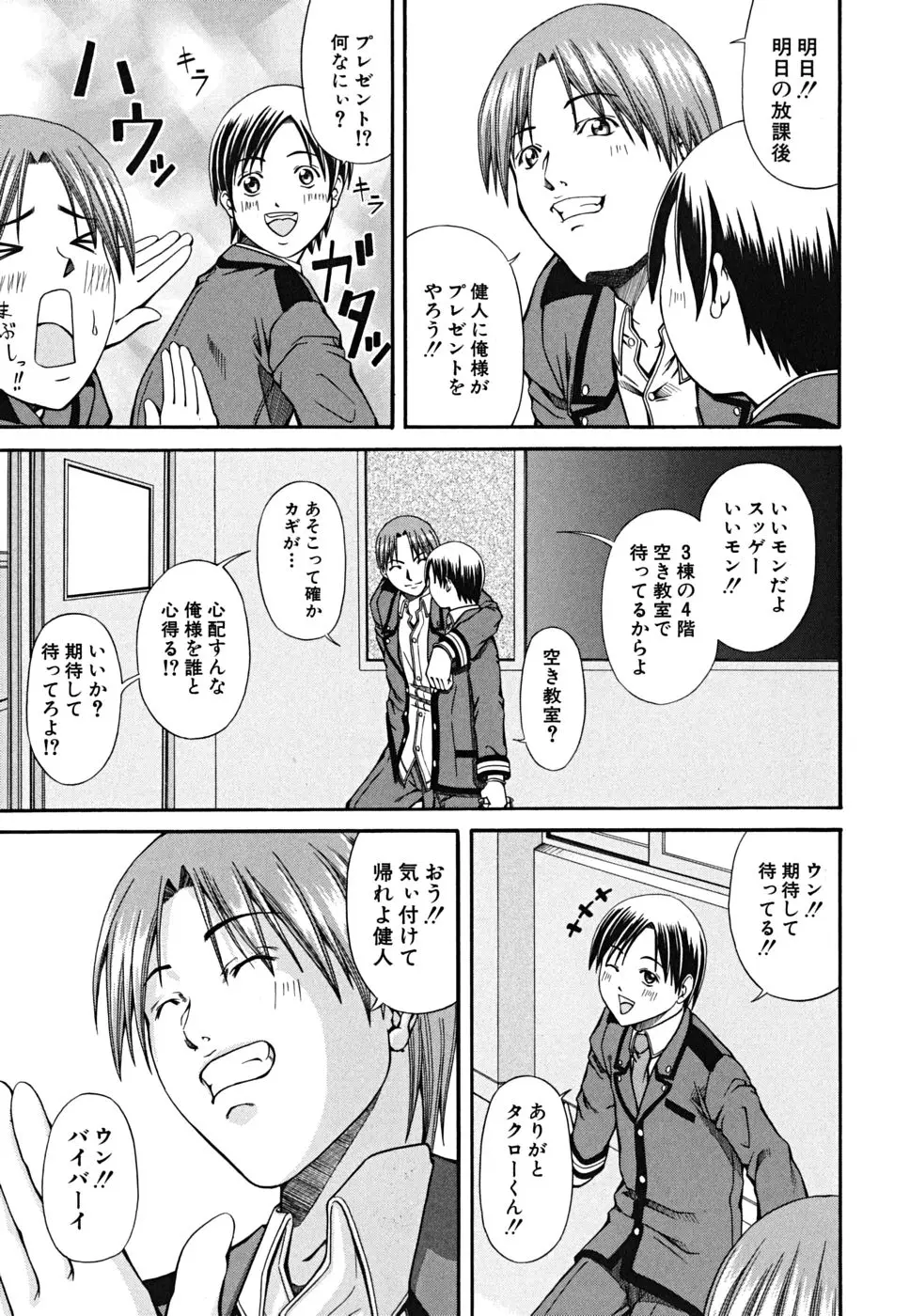 Page 139