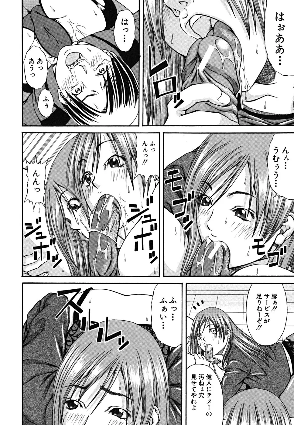Page 148