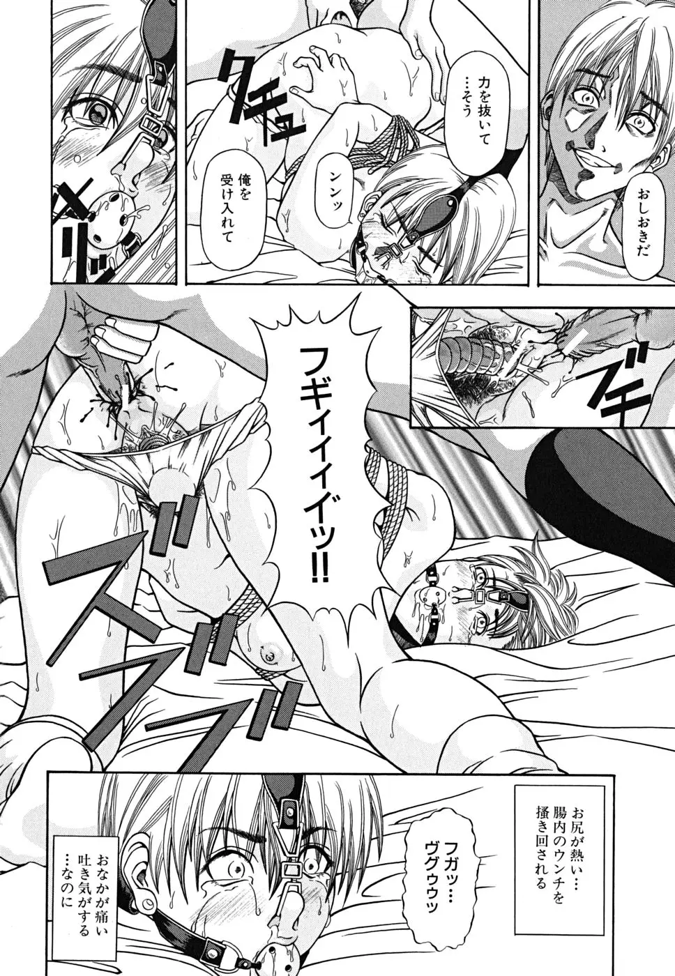Page 174