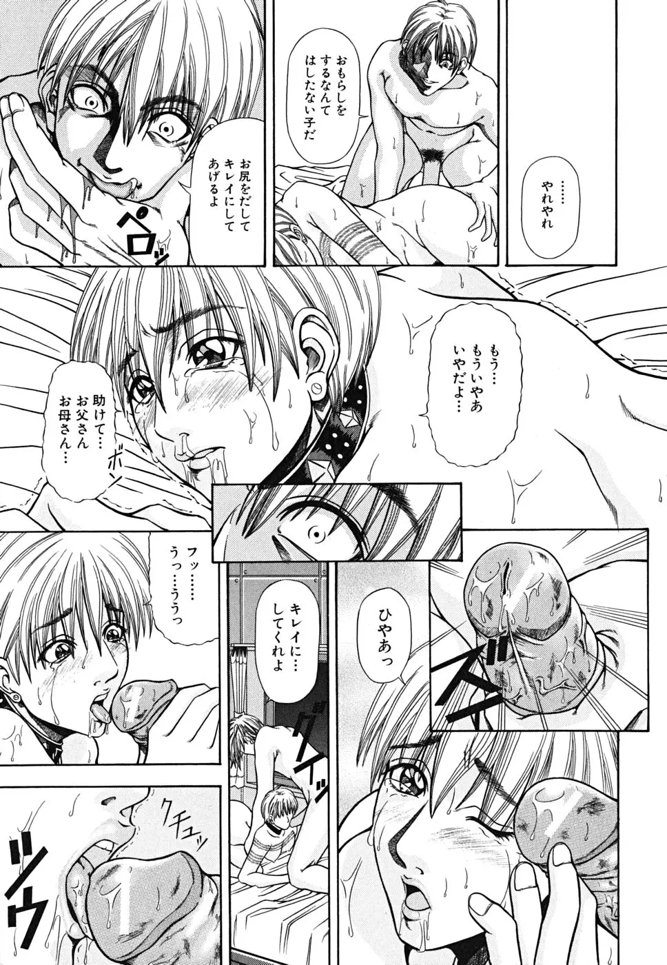 Page 177