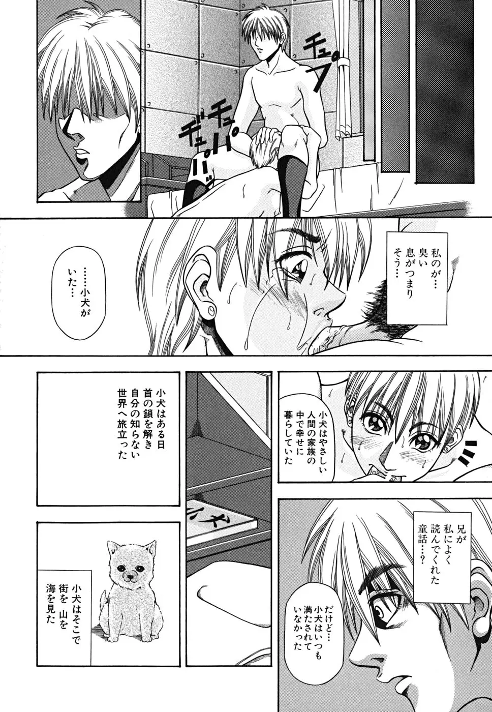 Page 178