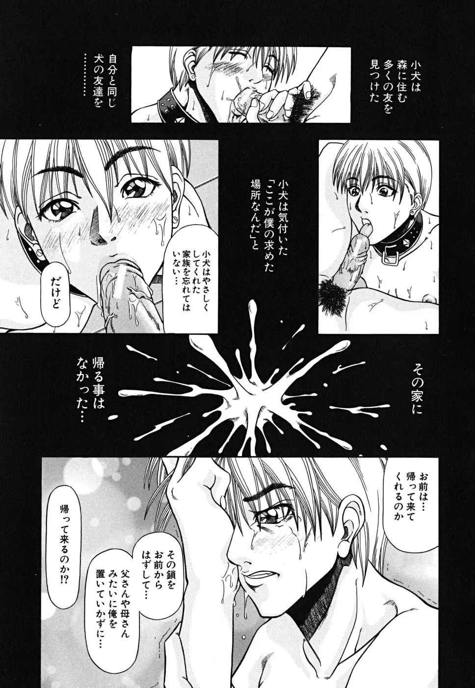 Page 179