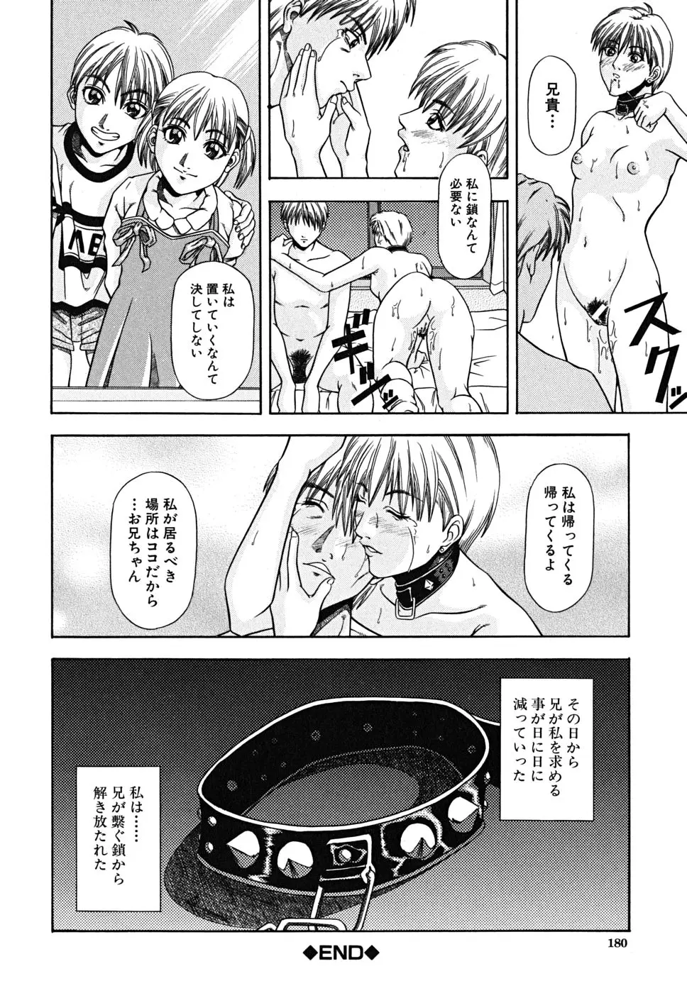 Page 180