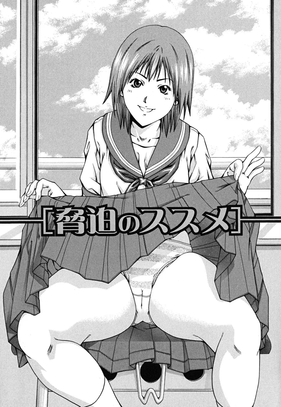 Page 181