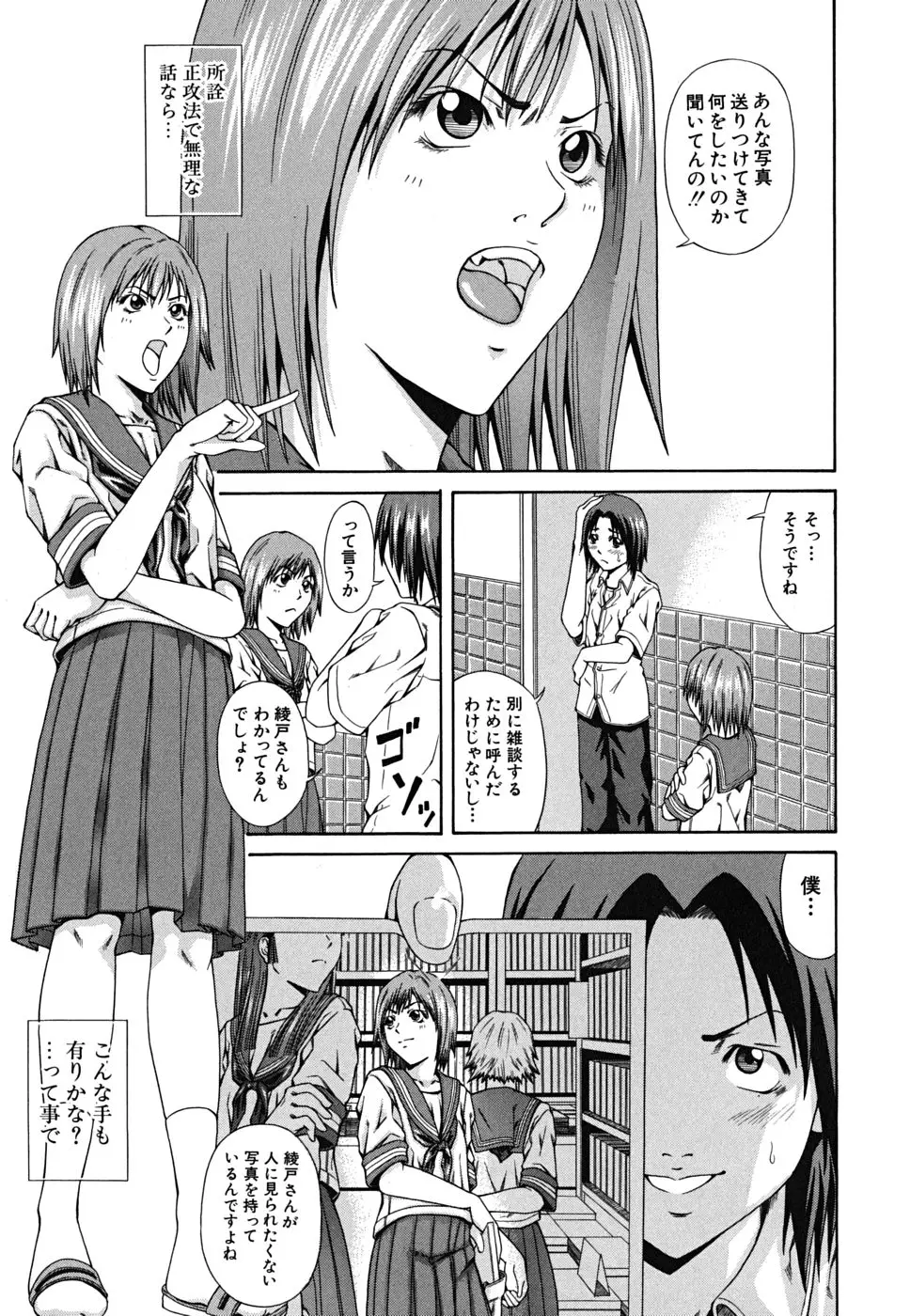 Page 183