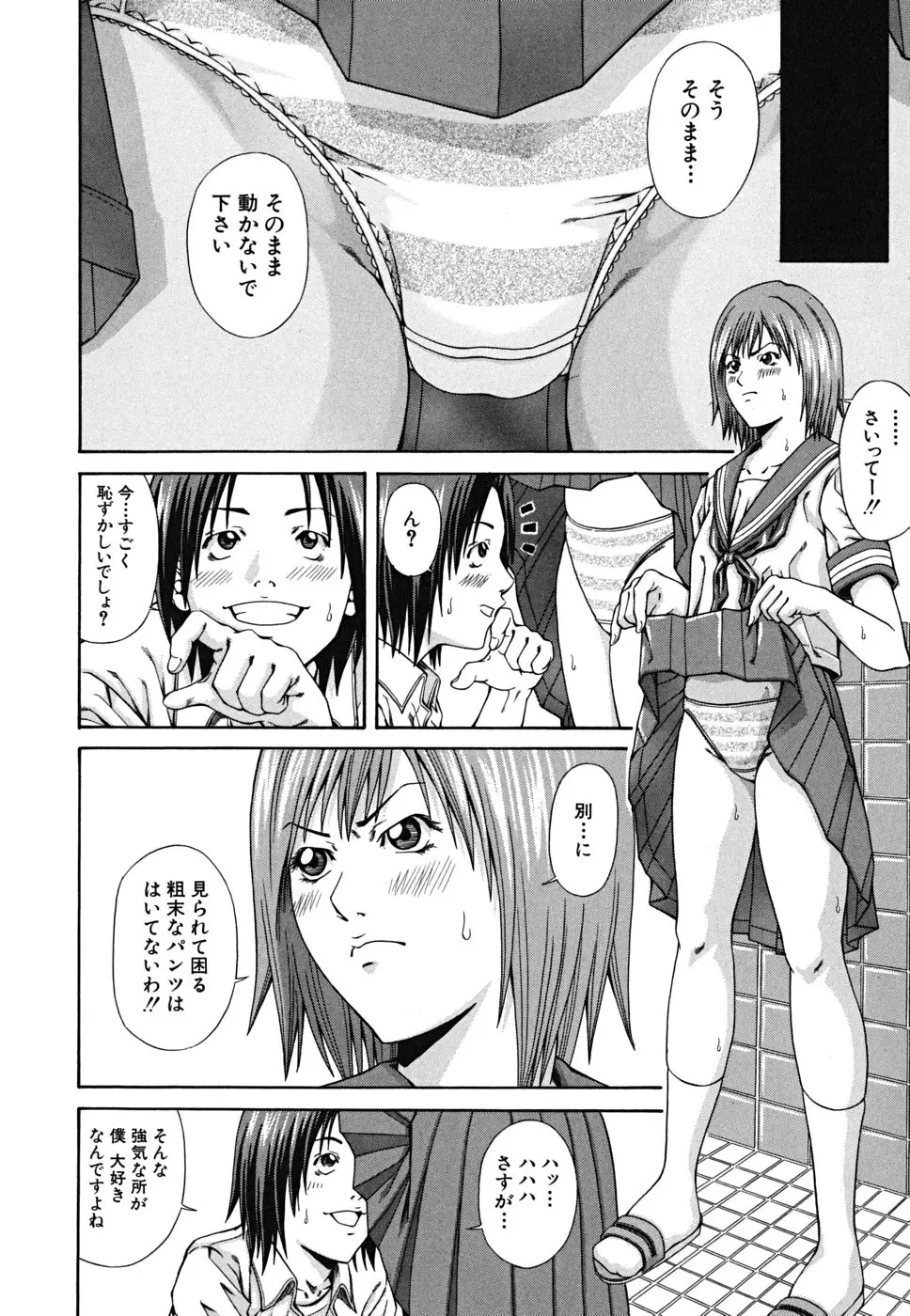 Page 186
