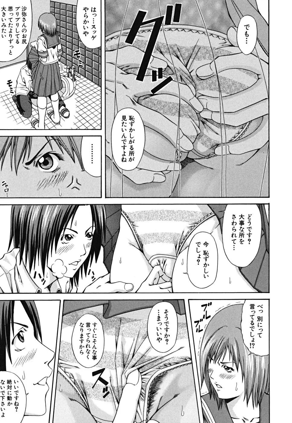 Page 187