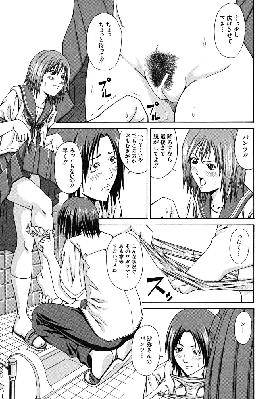 Page 189