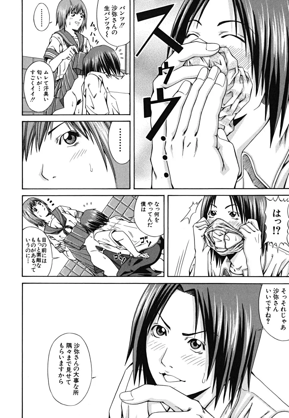 Page 190