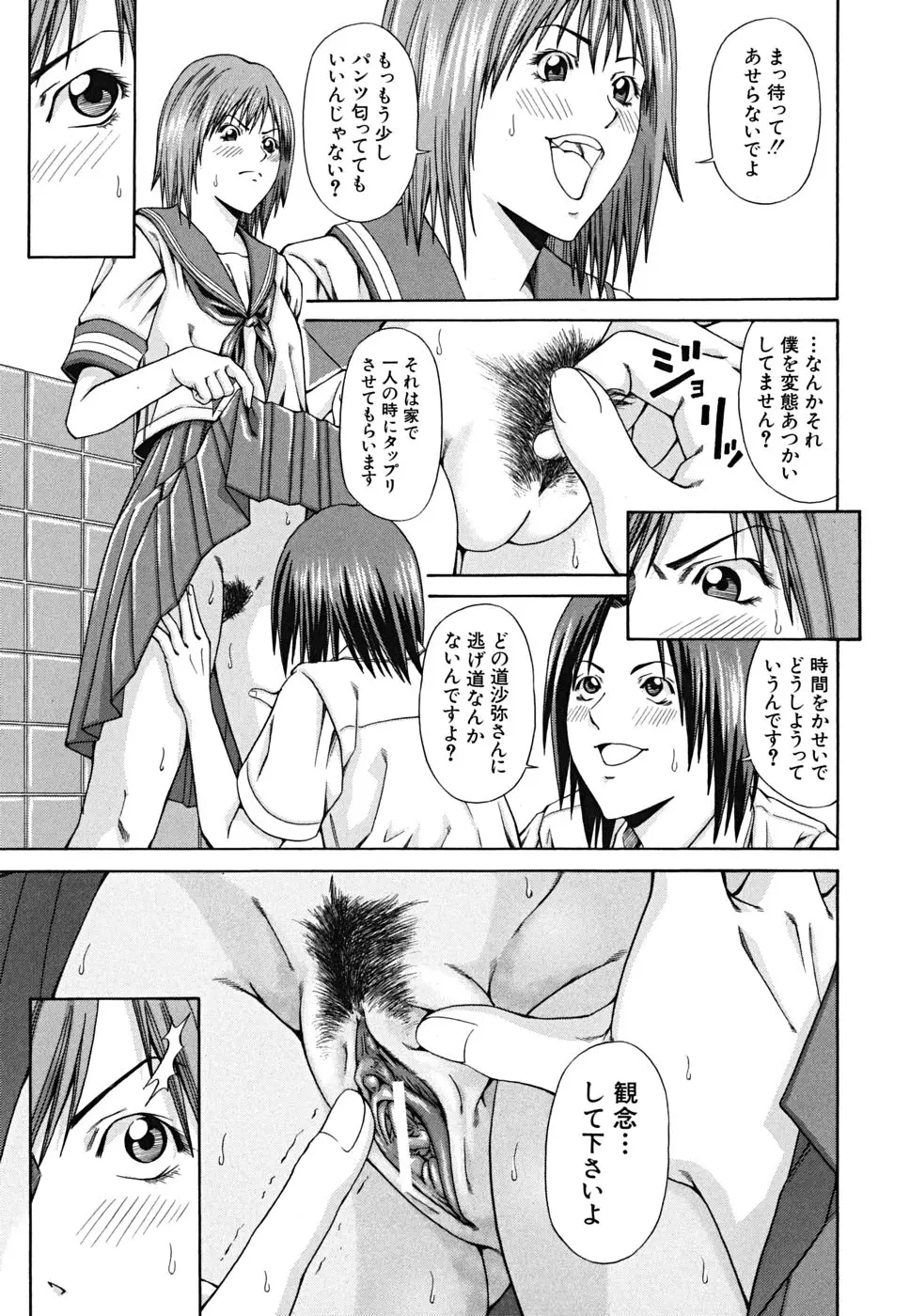 Page 191