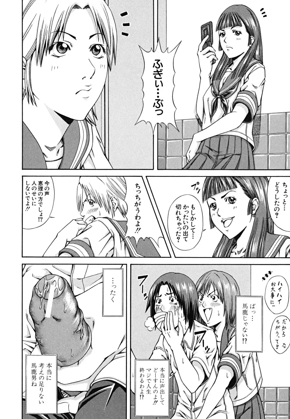Page 196