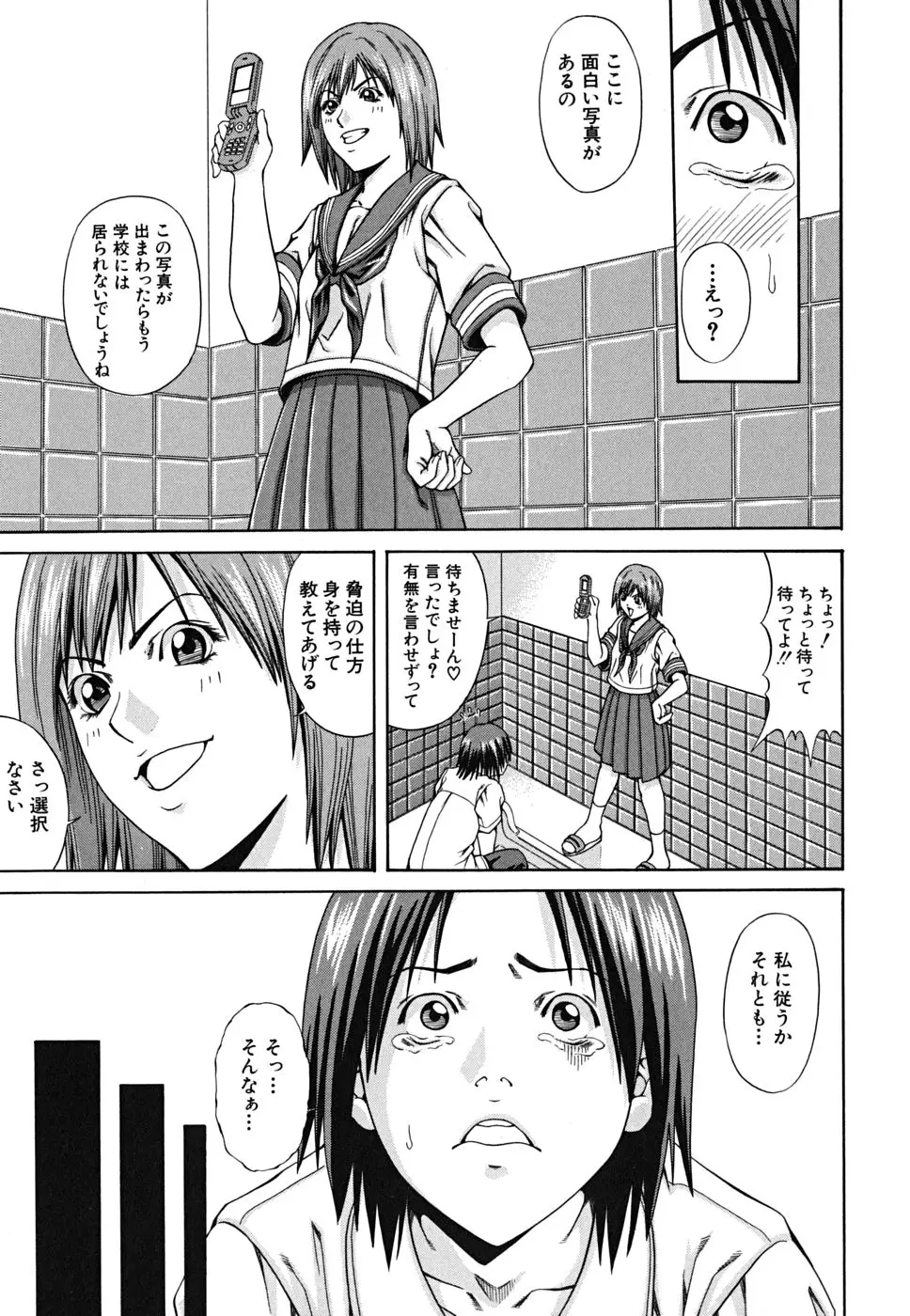 Page 199
