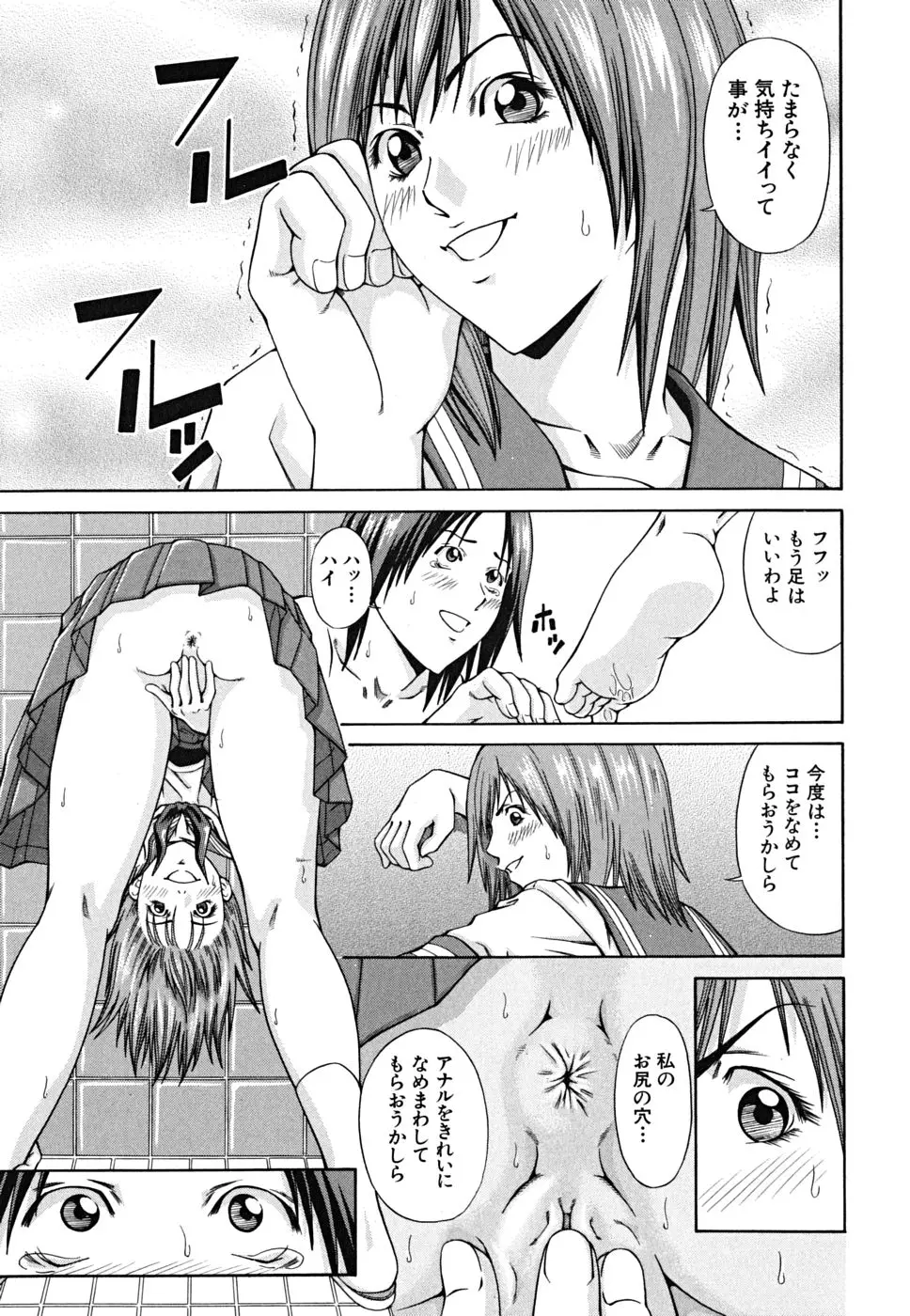 Page 201