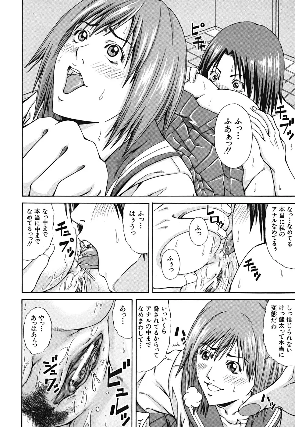 Page 202
