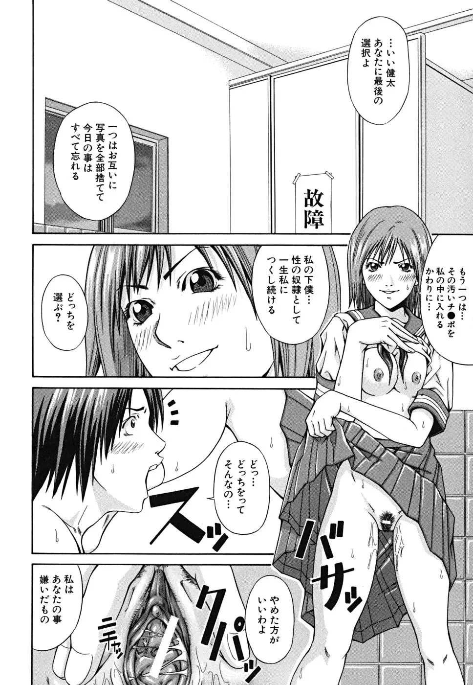 Page 204