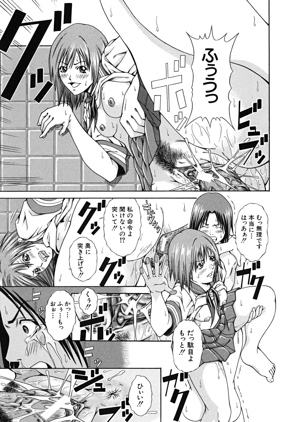 Page 209