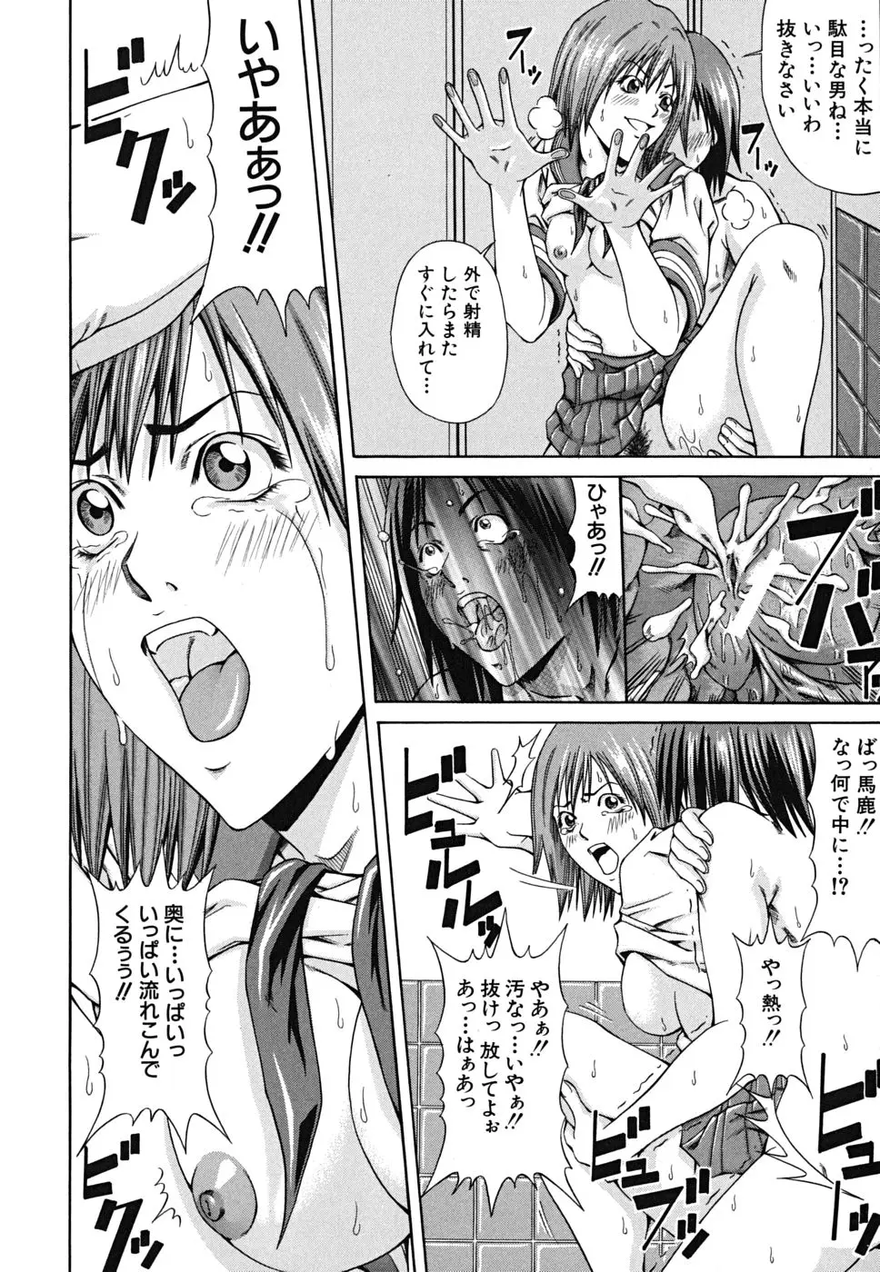 Page 210