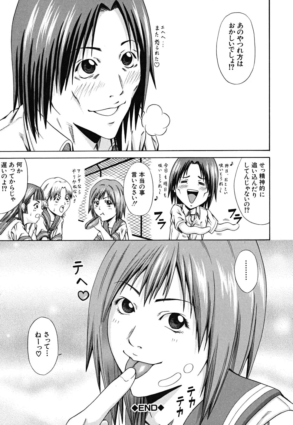 Page 213