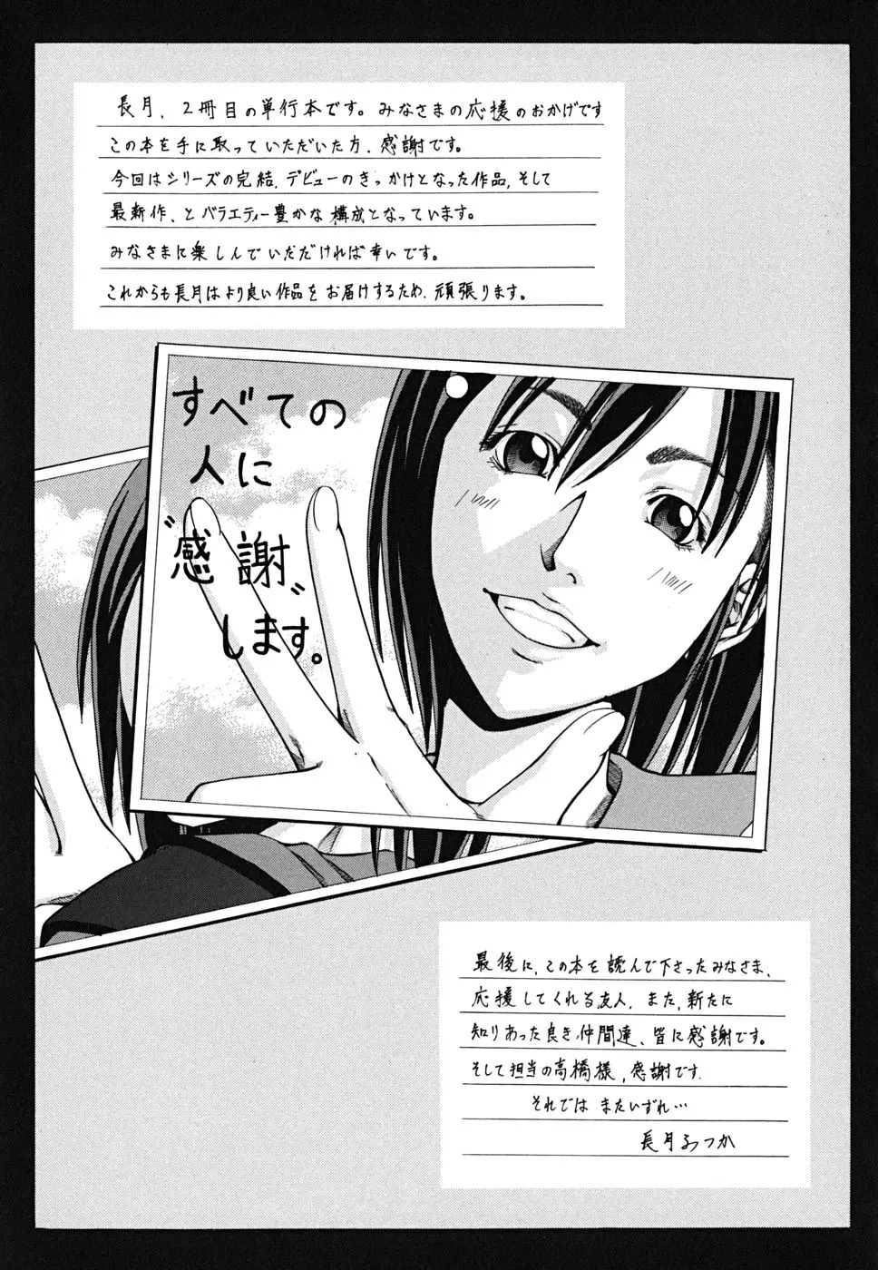 Page 215