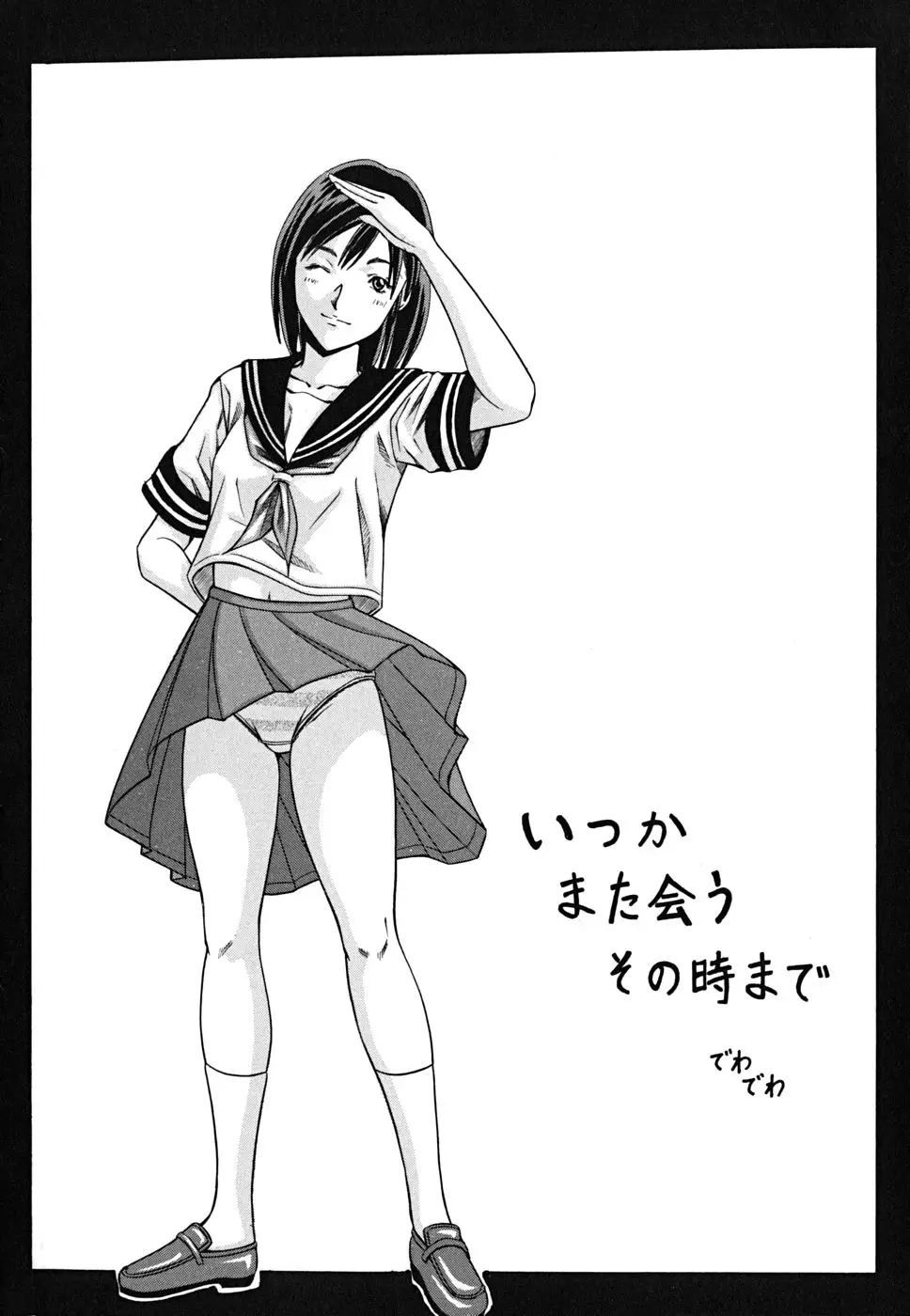 Page 216