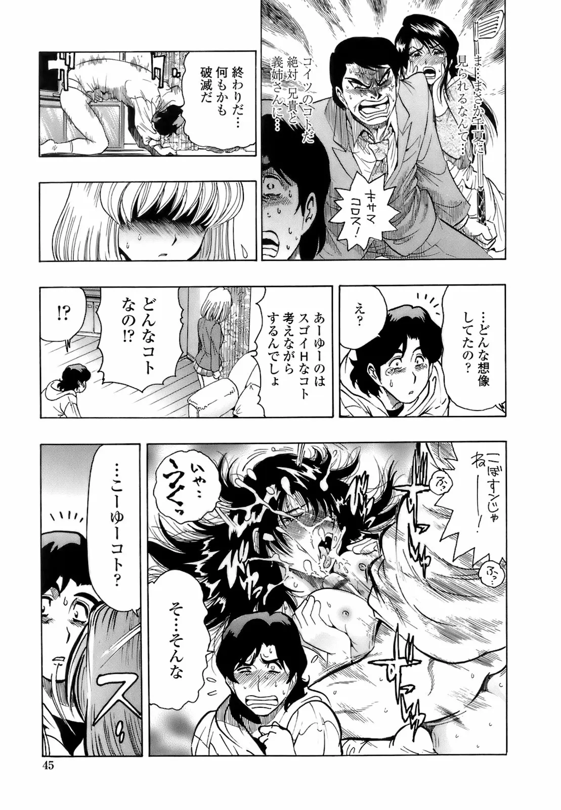 Page 44