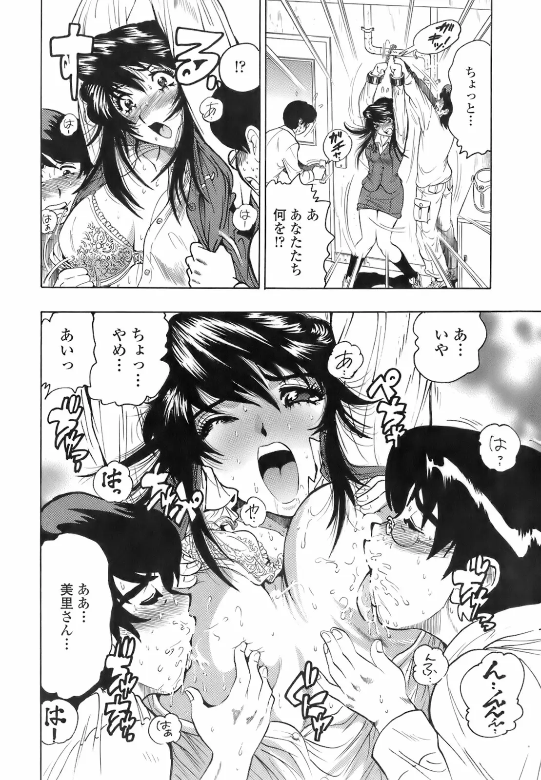 Page 91