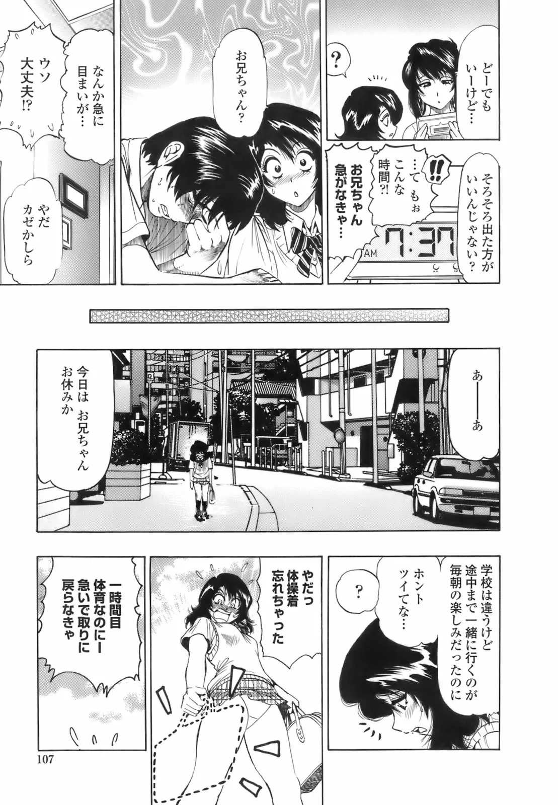 Page 106