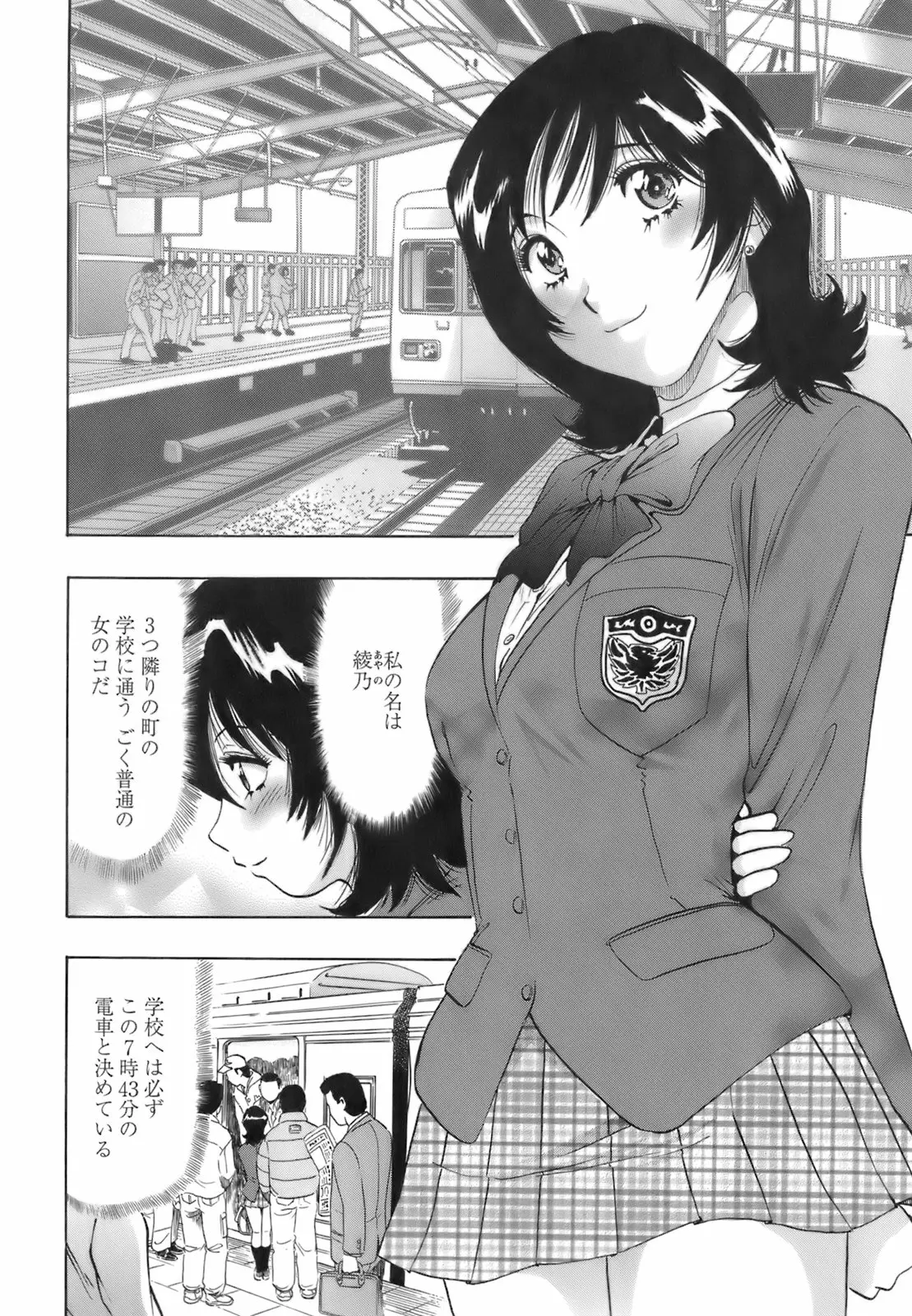 Page 119