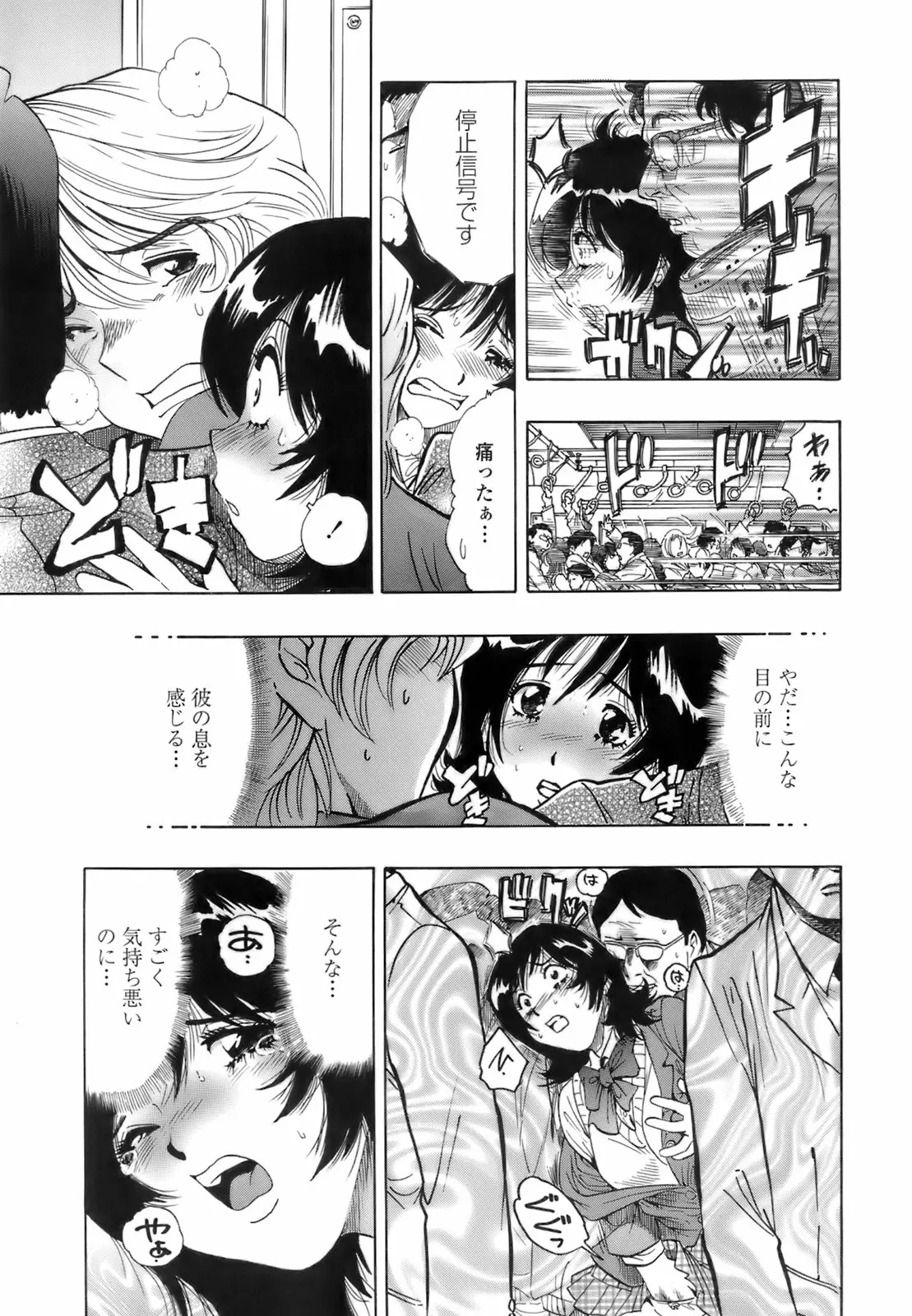 Page 122