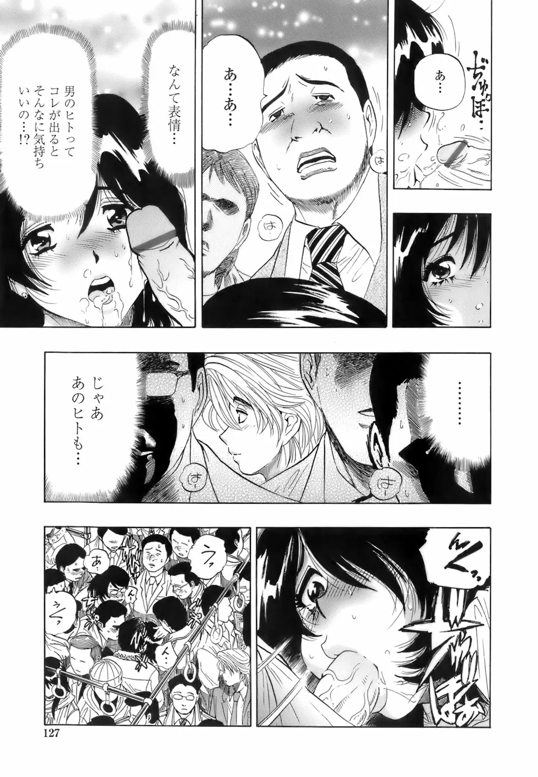 Page 126