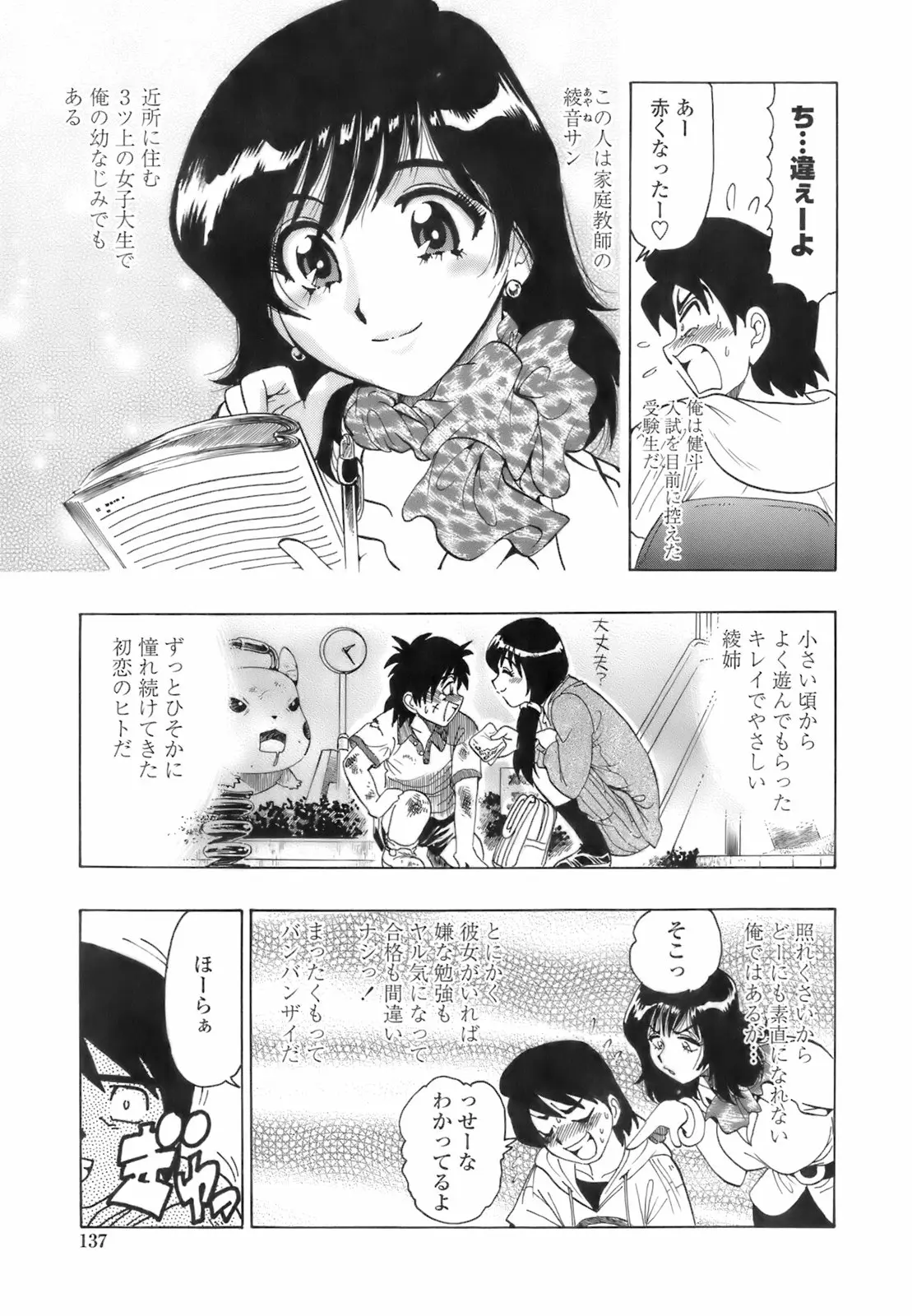 Page 135