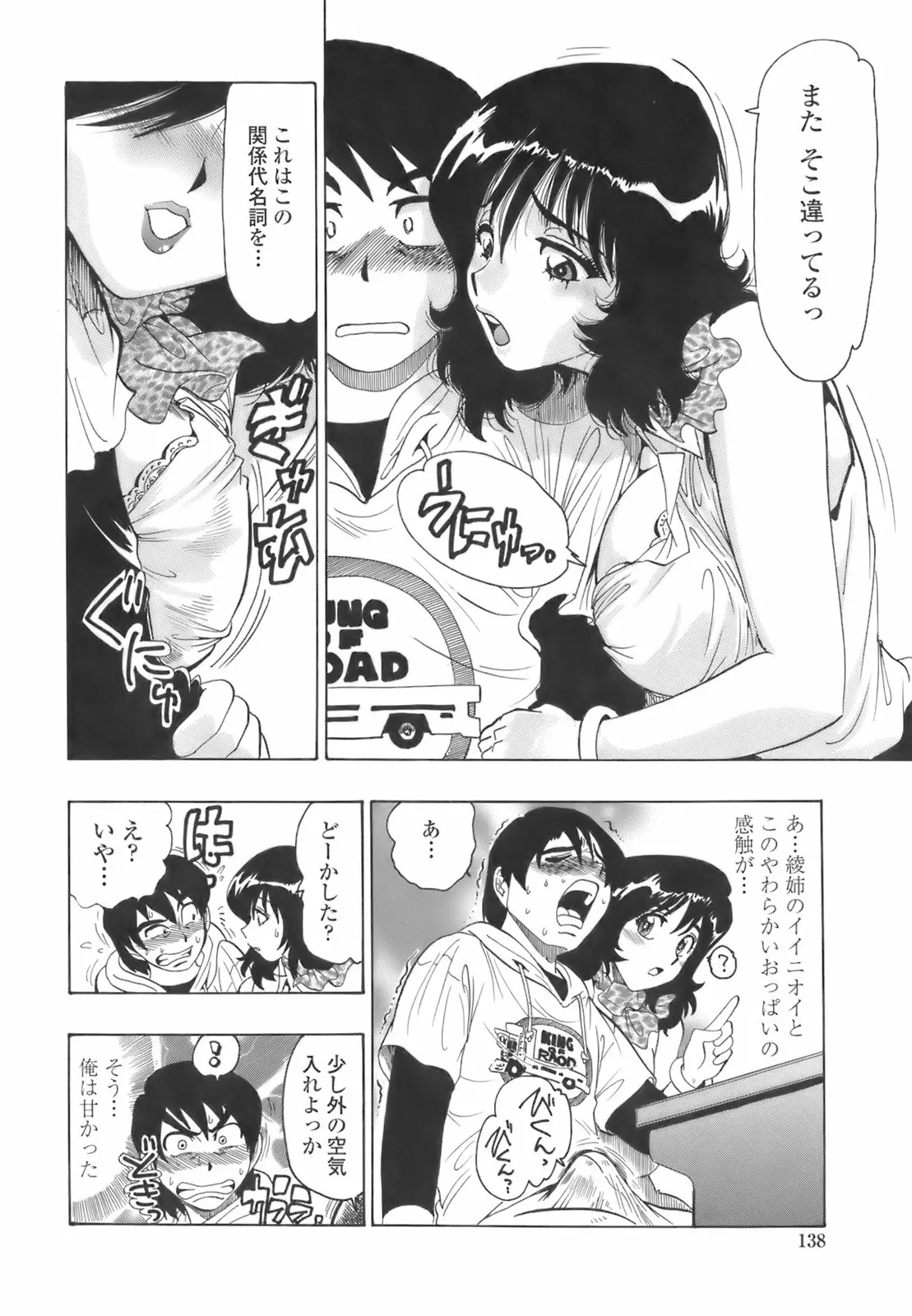 Page 136