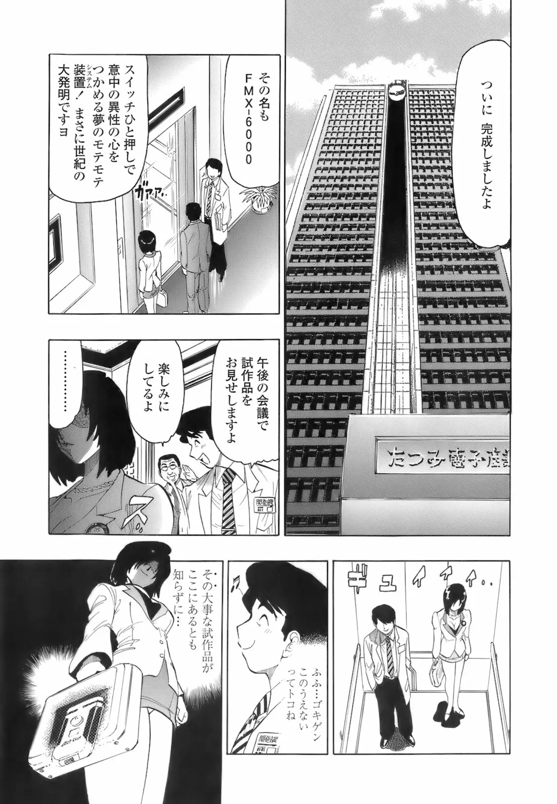 Page 148
